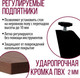 Миниатюра изображения товара Обеденный стол Millwood Женева Л 130x80x75 (дуб табачный Craft/металл черный)