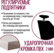 Миниатюра изображения товара Обеденный стол Millwood Женева Л 160x80x75 (дуб белый Craft/металл черный)