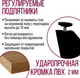 Миниатюра изображения товара Обеденный стол Millwood Женева Л 160x80x75 (дуб золотой Craft/металл черный)