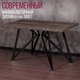 Миниатюра изображения товара Обеденный стол Millwood Женева Л 160x80x75 (сосна пасадена/металл черный)