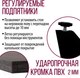 Миниатюра изображения товара Обеденный стол Millwood Женева Л 160x80x75 (сосна пасадена/металл черный)