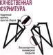 Миниатюра изображения товара Обеденный стол Millwood Женева Л 160x80x75 (сосна пасадена/металл черный)