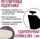 Миниатюра изображения товара Обеденный стол Millwood Женева Л D90x75 (дуб белый Craft/металл черный)