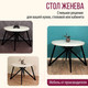 Миниатюра изображения товара Обеденный стол Millwood Женева Л D90x75 (дуб белый Craft/металл черный)