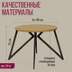 Миниатюра изображения товара Обеденный стол Millwood Женева Л D90x75 (дуб золотой Craft/металл черный)