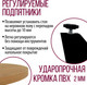 Миниатюра изображения товара Обеденный стол Millwood Женева Л D90x75 (дуб золотой Craft/металл черный)