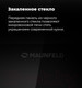 Миниатюра изображения товара Микроволновая печь Maunfeld MBMO.20.8GB
