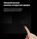 Миниатюра изображения товара Микроволновая печь Maunfeld MBMO.20.8GB