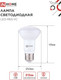 Миниатюра изображения товара Лампа INhome LED-R63-VC 9Вт 230В Е27 4000К 810Лм / 4690612024325