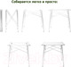 Миниатюра изображения товара Стол складной Green Glade 5205