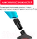 Миниатюра изображения товара Вертикальный пылесос Arnica Merlin Pro ET13212 (голубой)