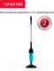 Миниатюра изображения товара Вертикальный пылесос Arnica Merlin Pro ET13212 (голубой)
