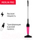Миниатюра изображения товара Вертикальный пылесос Arnica Merlin Pro ET13211 (розовый)
