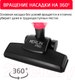 Миниатюра изображения товара Вертикальный пылесос Arnica Merlin Pro ET13211 (розовый)