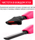 Миниатюра изображения товара Вертикальный пылесос Arnica Merlin Pro ET13211 (розовый)