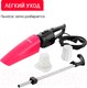 Миниатюра изображения товара Вертикальный пылесос Arnica Merlin Pro ET13211 (розовый)