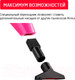 Миниатюра изображения товара Вертикальный пылесос Arnica Merlin Pro ET13211 (розовый)