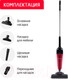 Миниатюра изображения товара Вертикальный пылесос Arnica Merlin Pro ET13210 (черный/красный)