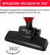 Миниатюра изображения товара Вертикальный пылесос Arnica Merlin Pro ET13210 (черный/красный)