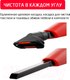 Миниатюра изображения товара Вертикальный пылесос Arnica Merlin Pro ET13210 (черный/красный)
