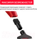 Миниатюра изображения товара Вертикальный пылесос Arnica Merlin Pro ET13210 (черный/красный)