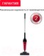 Миниатюра изображения товара Вертикальный пылесос Arnica Merlin Pro ET13210 (черный/красный)