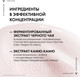 Миниатюра изображения товара Крем солнцезащитный Vichy Capital Soleil уход 3 в 1 антивозрастной с антиокисдантами SPF50 (50мл)