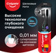 Миниатюра изображения товара Набор зубных щеток Colgate Шелковые нити с древесным углем (1шт+1шт)