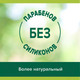 Миниатюра изображения товара Гель для душа Palmolive Роскошь масел. С маслом макадамии и экстрактом пиона (250мл)
