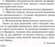 Миниатюра изображения товара Нехудожественная книга АСТ Эксклюзивная классика. Капитал (Маркс К.)