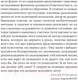Миниатюра изображения товара Книга Альпина Как научиться оптимизму (Селигман М.)
