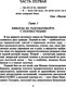 Миниатюра изображения товара Книга АСТ Лучшая мировая классика. Мастер и Маргарита (Булгаков М.)
