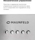 Миниатюра изображения товара Вытяжка скрытая Maunfeld Thames 601PM (черный)