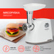 Миниатюра изображения товара Мясорубка электрическая StarWind SMG2341 (белый)
