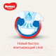 Миниатюра изображения товара Подгузники детские Huggies Classic Jumbo 5 (42шт)