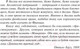 Миниатюра изображения товара Книга АСТ Человек, который смеется (Гюго В.)