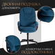 Миниатюра изображения товара Кресло офисное Tetchair Comfort LT флок (синий)