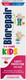 Зубная паста Biorepair Kids со вкусом земляники (50мл) — фото 2