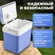 Миниатюра изображения товара Автохолодильник Sundays SN-24 (синий)