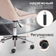 Миниатюра изображения товара Кресло офисное Tetchair Style флок (бежевый)