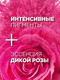 Миниатюра изображения товара Крем-краска для волос Garnier Color Sensation 2.2 (перламутровый черный)