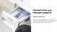 Миниатюра изображения товара Стирально-сушильная машина Samsung WD10T654CBHLP