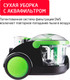 Миниатюра изображения товара Пылесос Arnica Bora 4000 / ET11100 (зеленый)