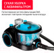 Миниатюра изображения товара Пылесос Arnica Bora 5000 / ET11131 (синий)
