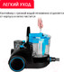 Миниатюра изображения товара Пылесос Arnica Bora 5000 / ET11131 (синий)