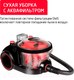 Миниатюра изображения товара Пылесос Arnica Bora 5000 / ET11132 (красный)