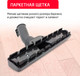 Миниатюра изображения товара Пылесос Arnica Bora 5000 / ET11132 (красный)