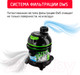 Миниатюра изображения товара Пылесос Arnica Hydra ET11511 (зеленый)