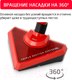 Миниатюра изображения товара Вертикальный пылесос Arnica Tria Pro / ET13310 (красный)