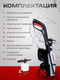 Миниатюра изображения товара Мойка высокого давления Ресанта МР-170Б (70/8/21)